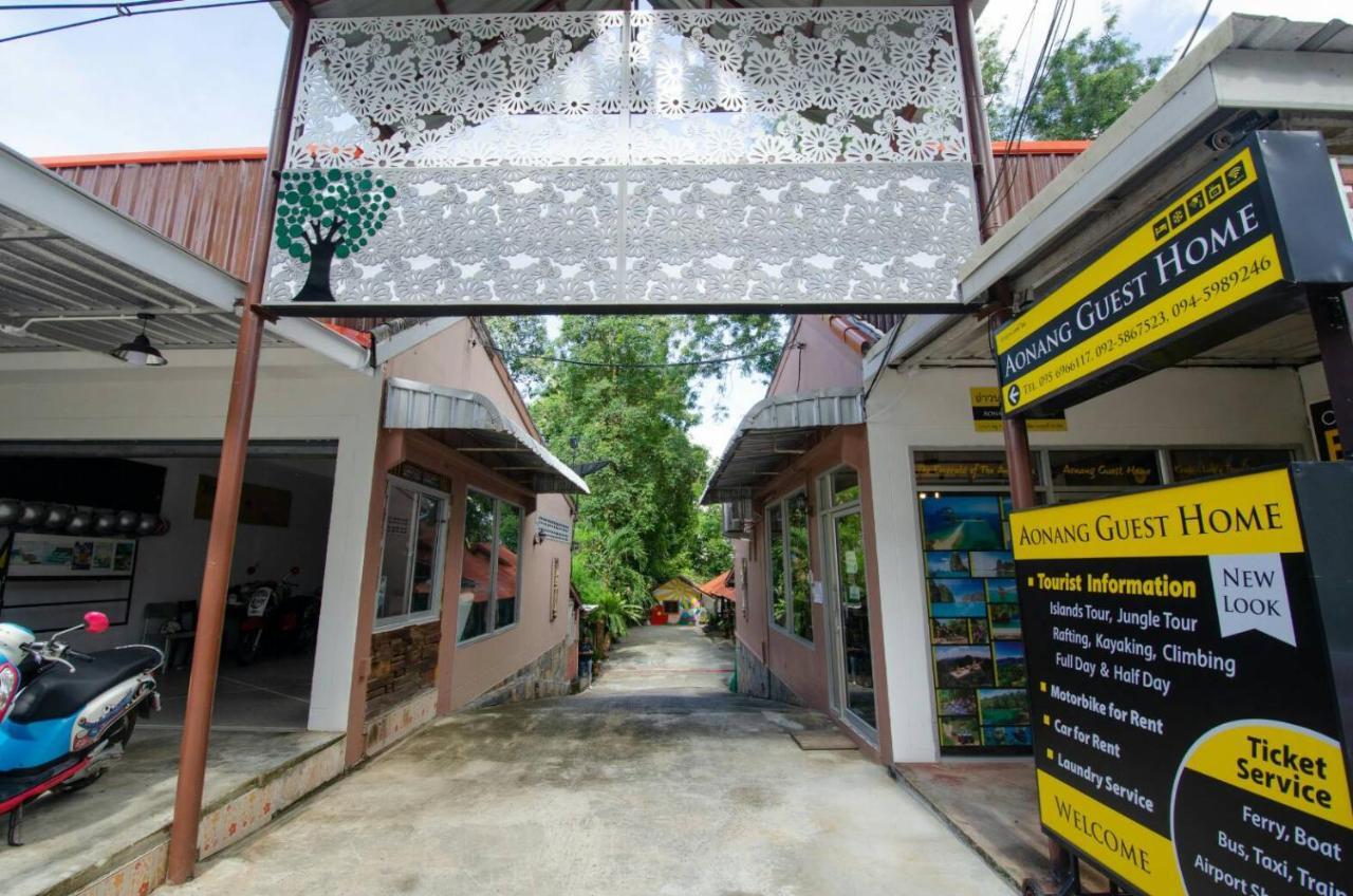 Ao Nang Aonang Guest Home מראה חיצוני תמונה